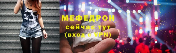 COCAINE Волосово