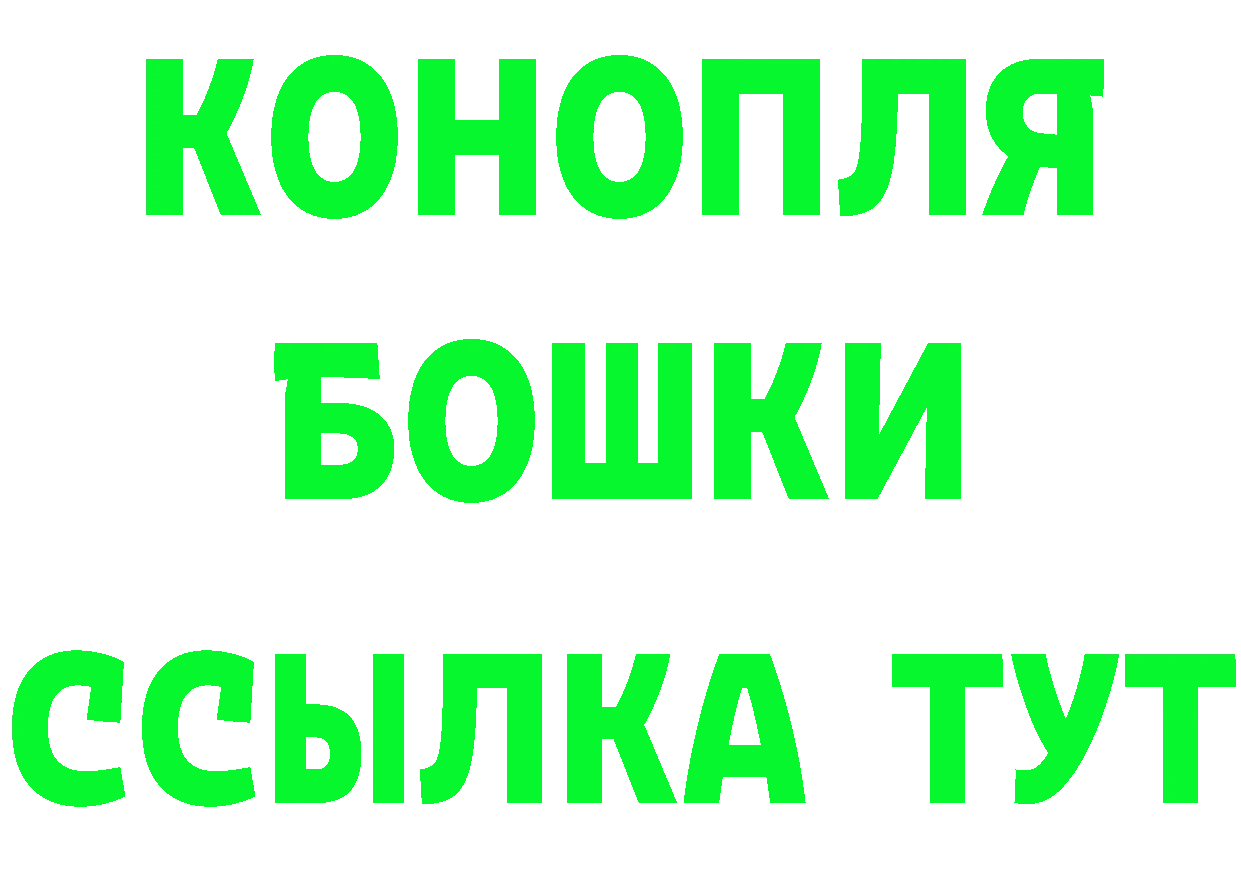 Бошки марихуана гибрид зеркало площадка mega Нефтегорск